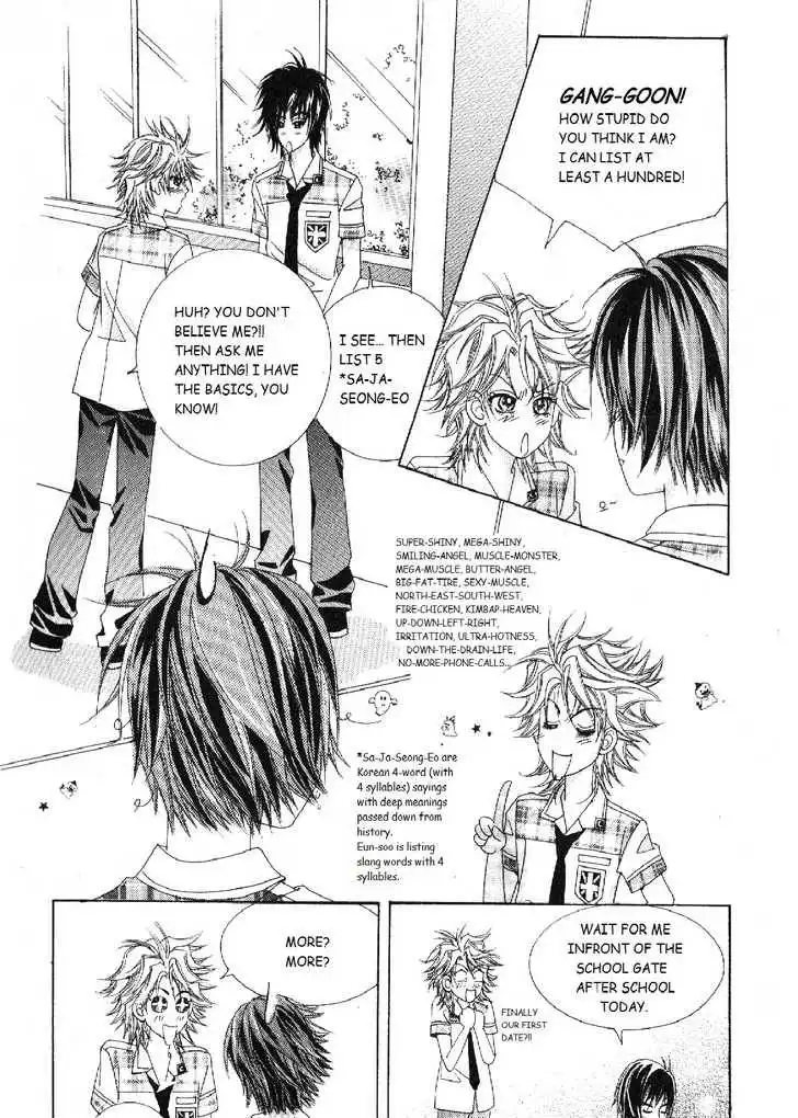 Boy of the Female Wolf Chapter 37 14